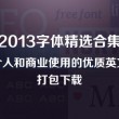 word中最后一页的空白页无法删除怎么办