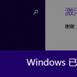华为图库镜像翻转怎么弄出来